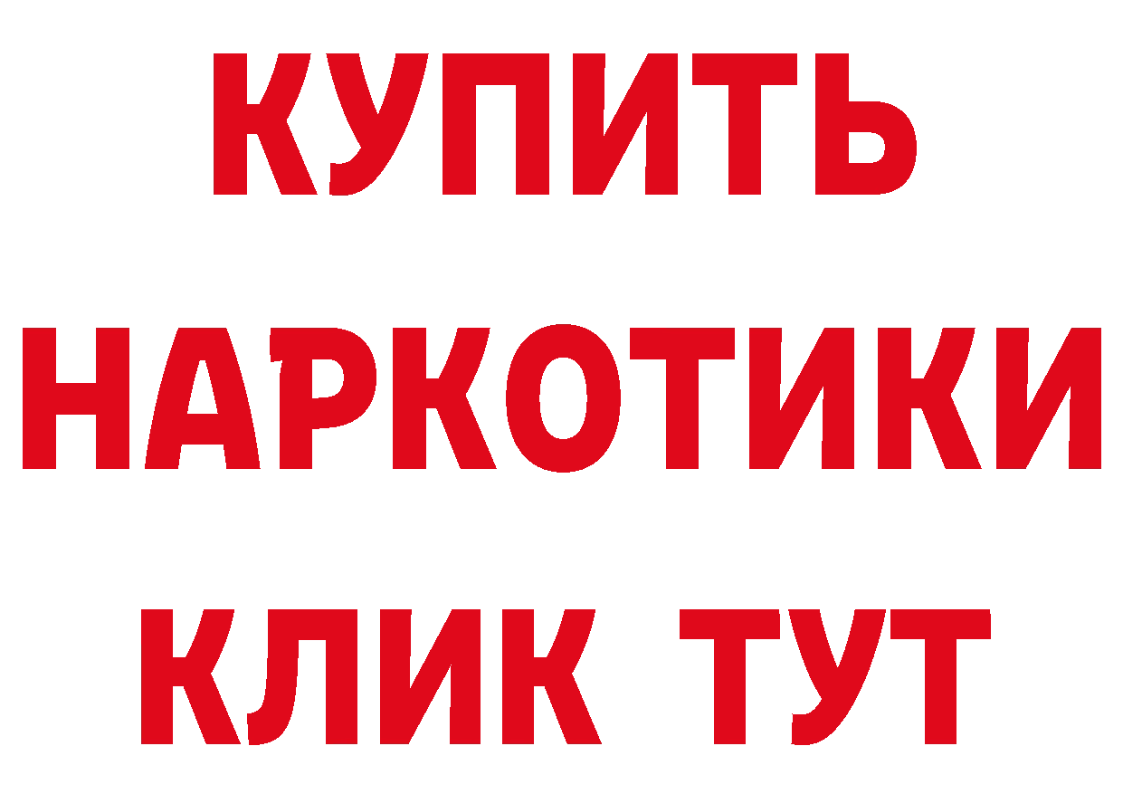 КЕТАМИН VHQ как войти площадка omg Покров