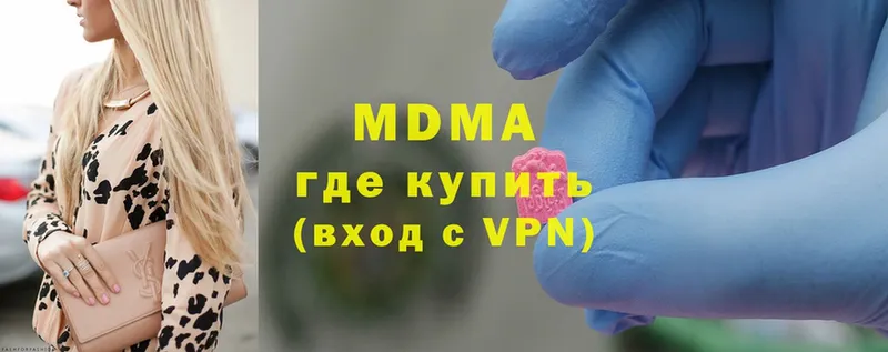 наркота  Покров  МДМА VHQ 